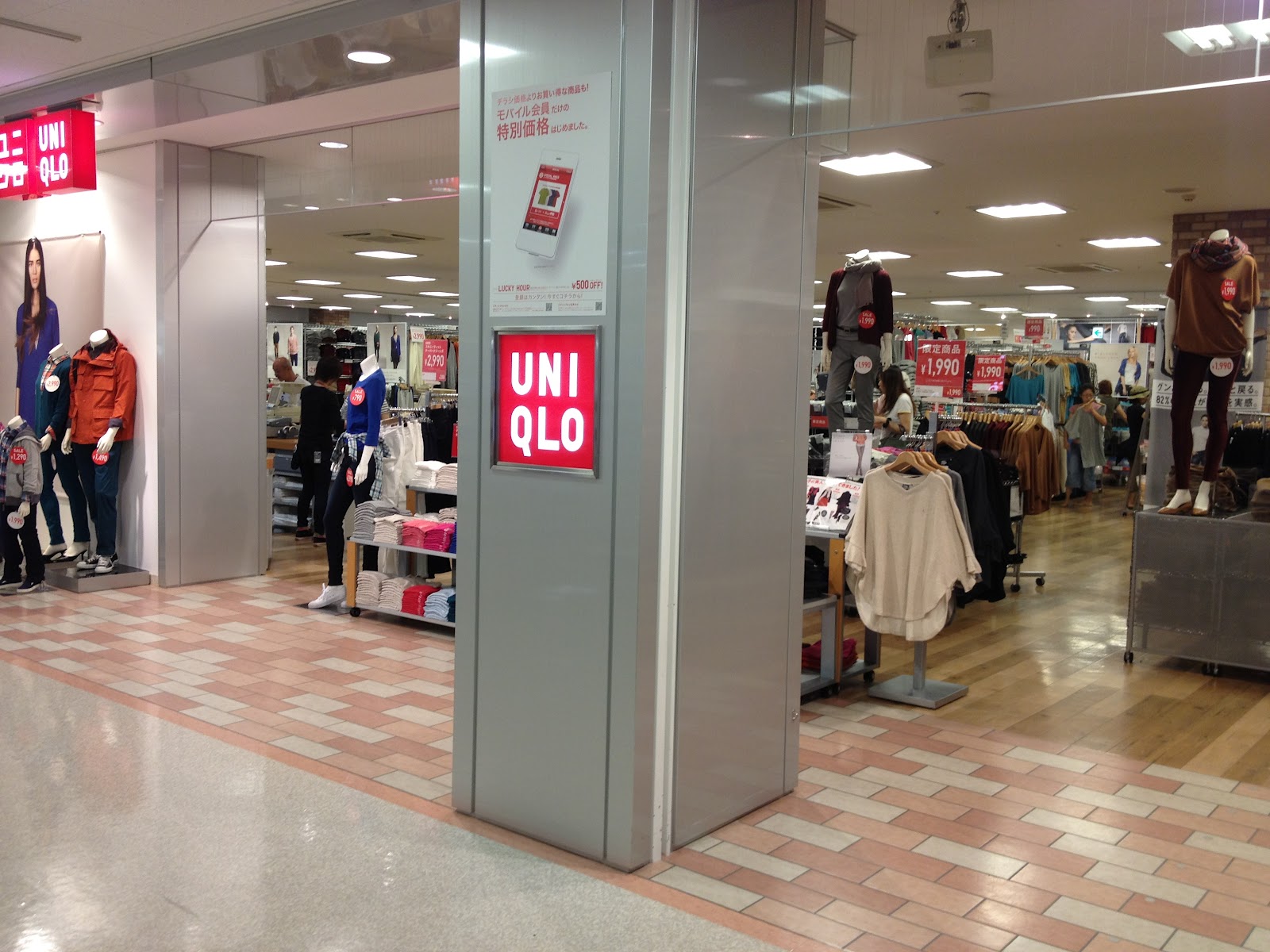 The Cultivated Mother Homes Store in Yokosuka